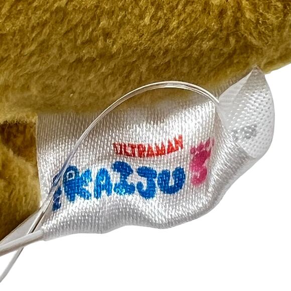 Kaiju Step Series LITTLE GOMO Ultraman Kaiju Plush 6″ Collectible Soft Toy NWT - Picture 6 of 8